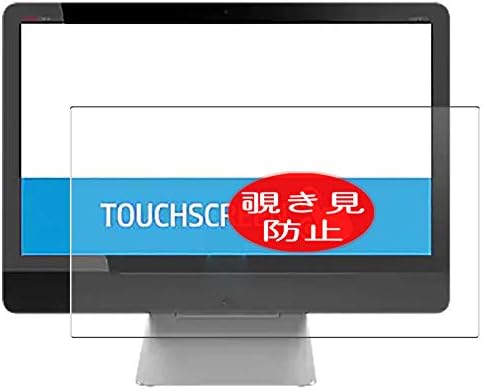 Synvy Adatvédelmi képernyővédő fólia, Kompatibilis HP ENVY Egykezes 23-k200 TouchSmart All-in-One AIO / k210na / k200no 23